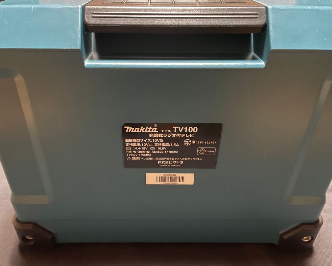【専用】Makita CK1010 防災用コンボキット　ポータブルテレビ