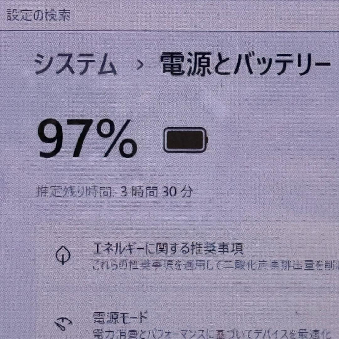 Core i7✨SSD✨メモリ20GB✨Windows11 ✨ノートパソコン