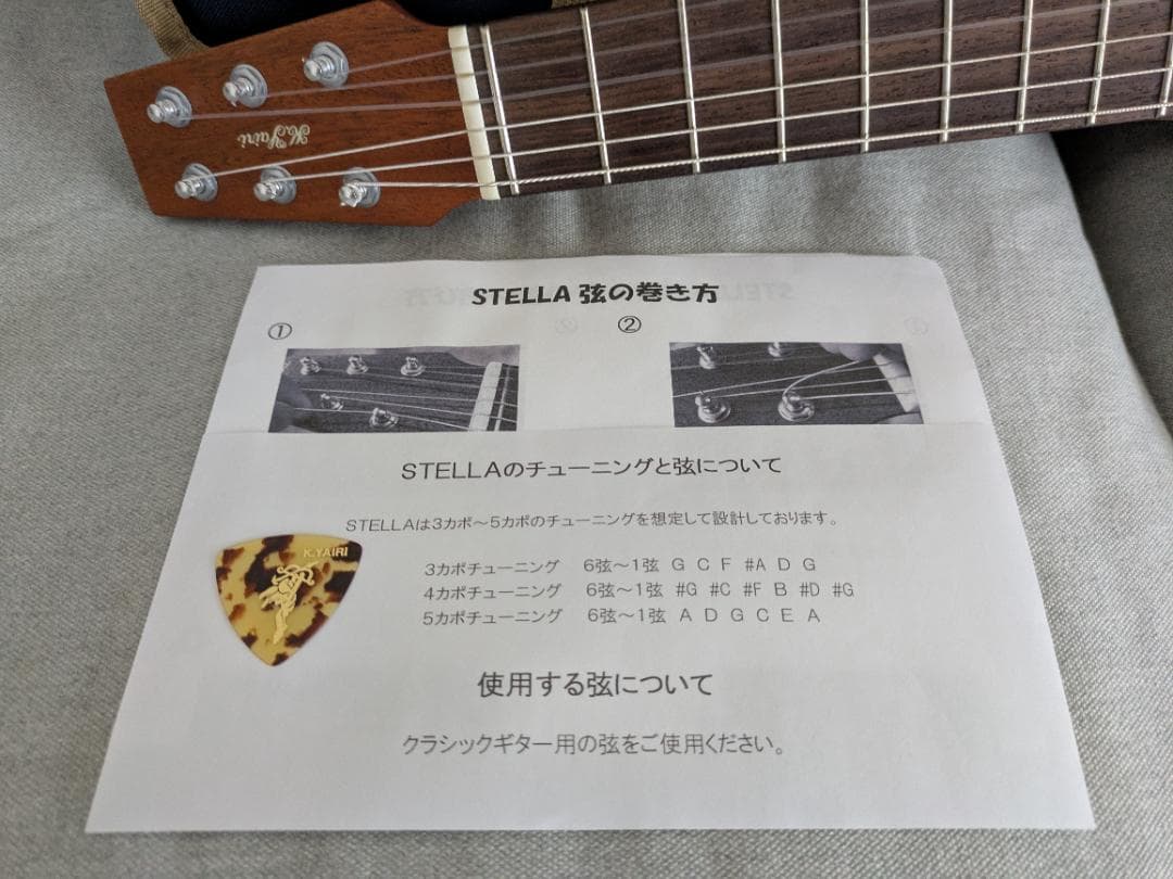 【美品】K.Yairi STELLA ステラ ミニギター 国産 予約販売品