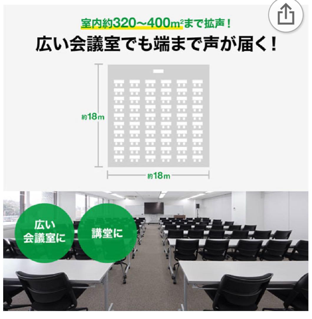 スピーカー拡声器[MM-SPAMP10]