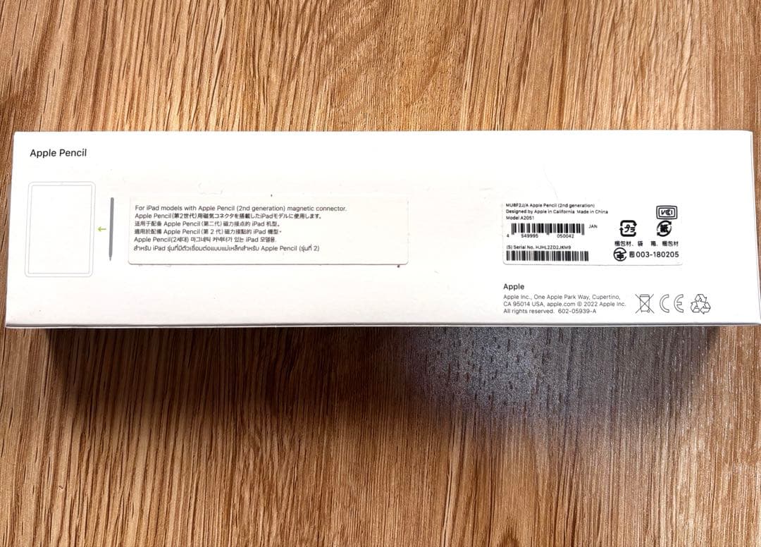 【美品！】　iPad Air (5世代) 256GB＋アップルペンシルなど