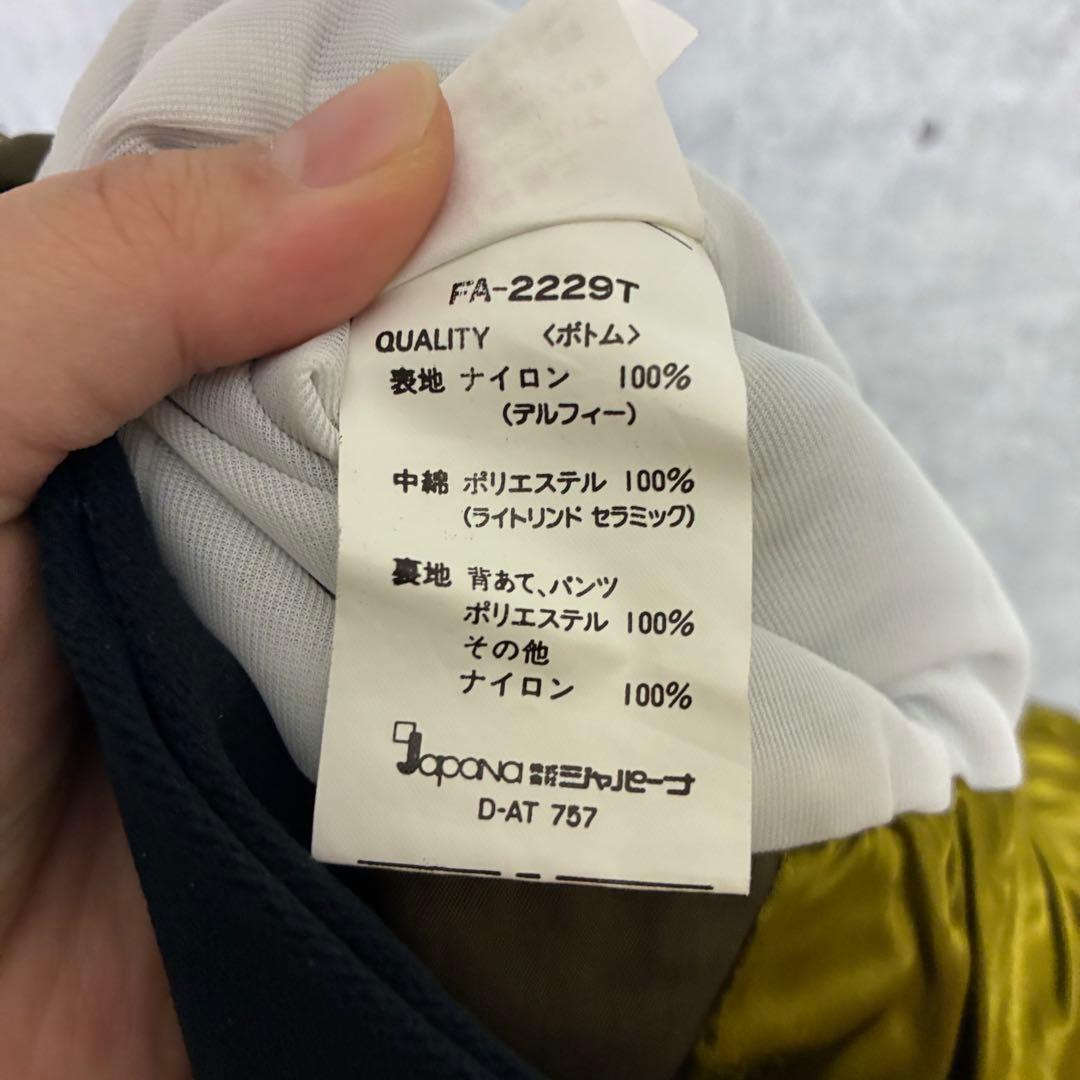 ファブリース　スキーウェア　スノーボードウェア ヴィンテージ　大きいサイズ