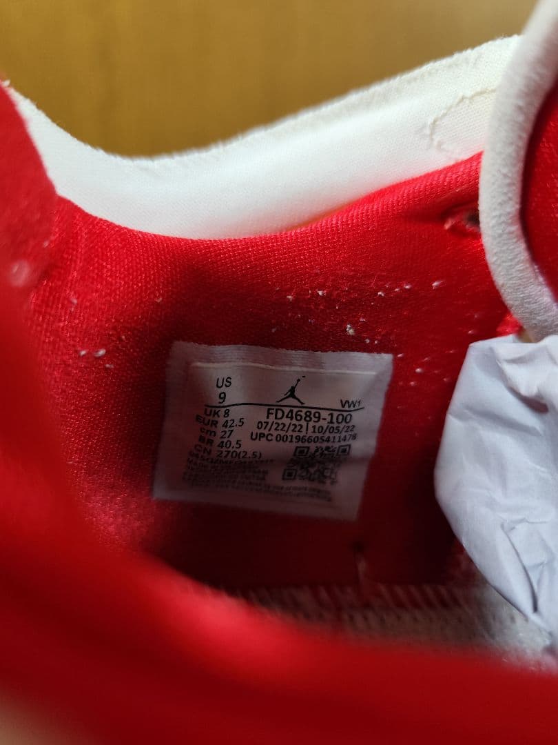 Nike Air Jordan Luka1　ナイキ　ジョーダン　ルカ1　27.0