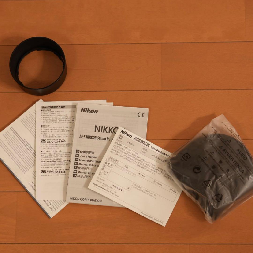 Nikon 50mm f/1.8G Special Edition フィルター付