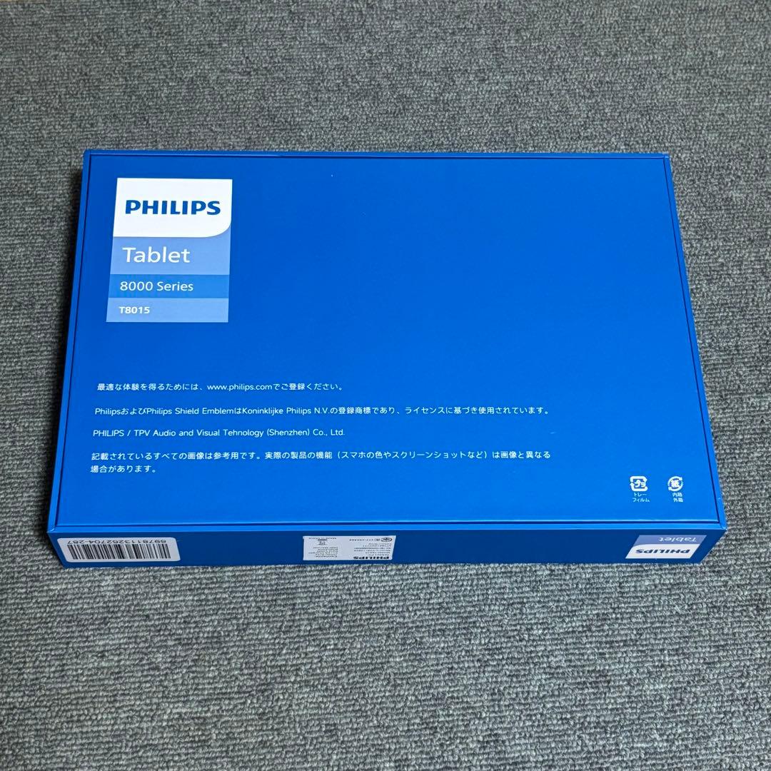 ⭐️PHILIPSタブレット⭐️11インチ Android15 大容量バッテリー