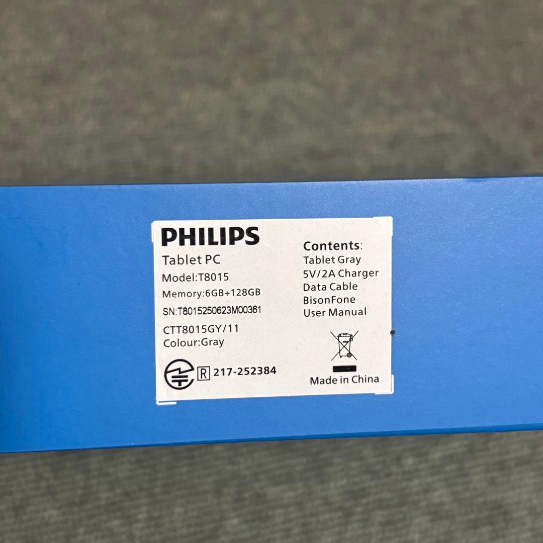 ⭐️PHILIPSタブレット⭐️11インチ Android15 大容量バッテリー