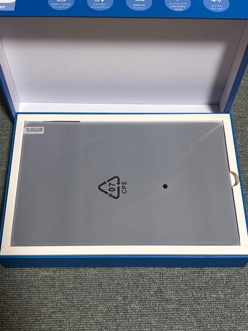 ⭐️PHILIPSタブレット⭐️11インチ Android15 大容量バッテリー