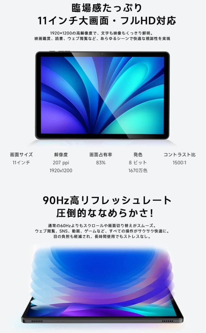 ⭐️PHILIPSタブレット⭐️11インチ Android15 大容量バッテリー