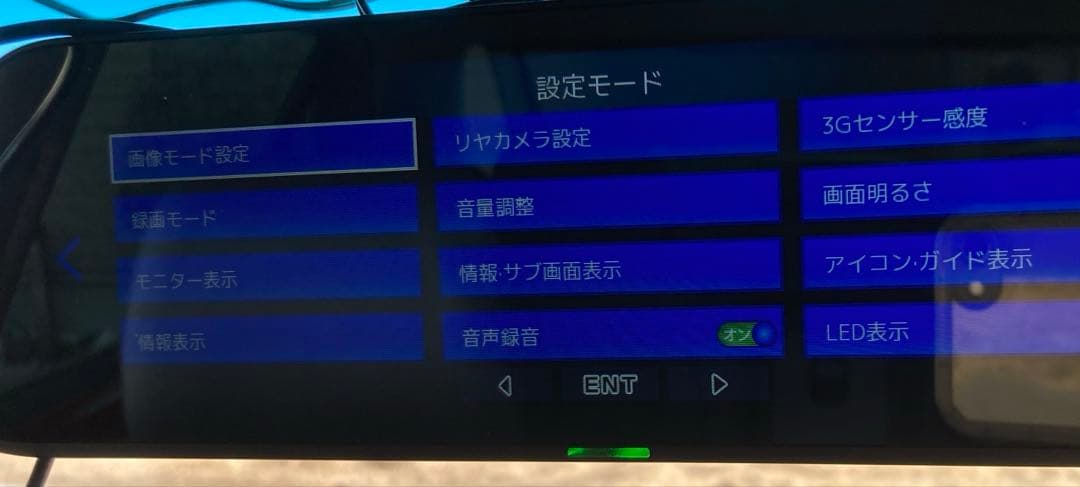 ★ライセンスさま専用★ 中古TZ-D203M ミラー型ドライブレコーダー