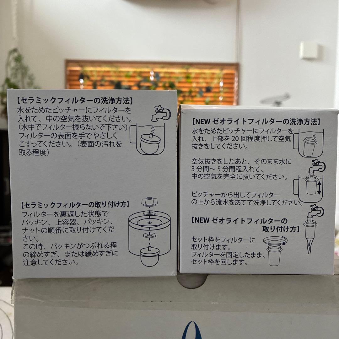 ポタポタクラブエコウォーターサーバー用フィルター2種セット
