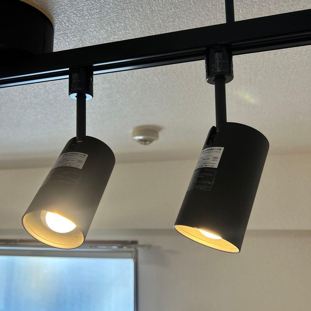 無印良品 システムライト本体+スポットライト4個セット