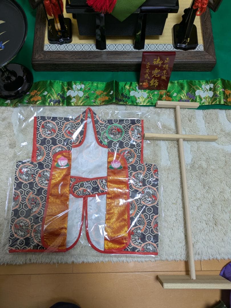 子供の日用　京兜飾りセット