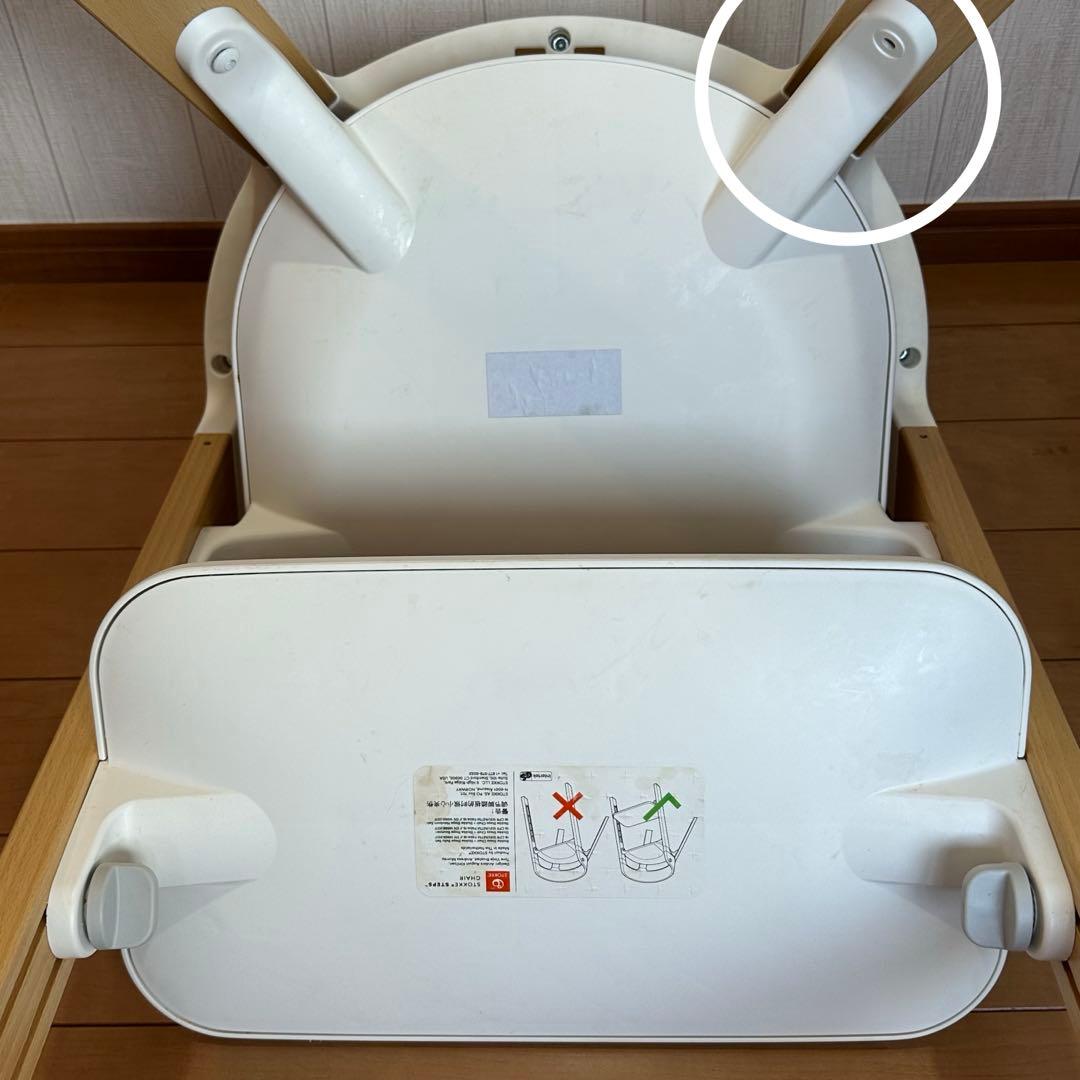STOKKE ストッケ ステップス チェア ベビーセット付き ベビーチェア