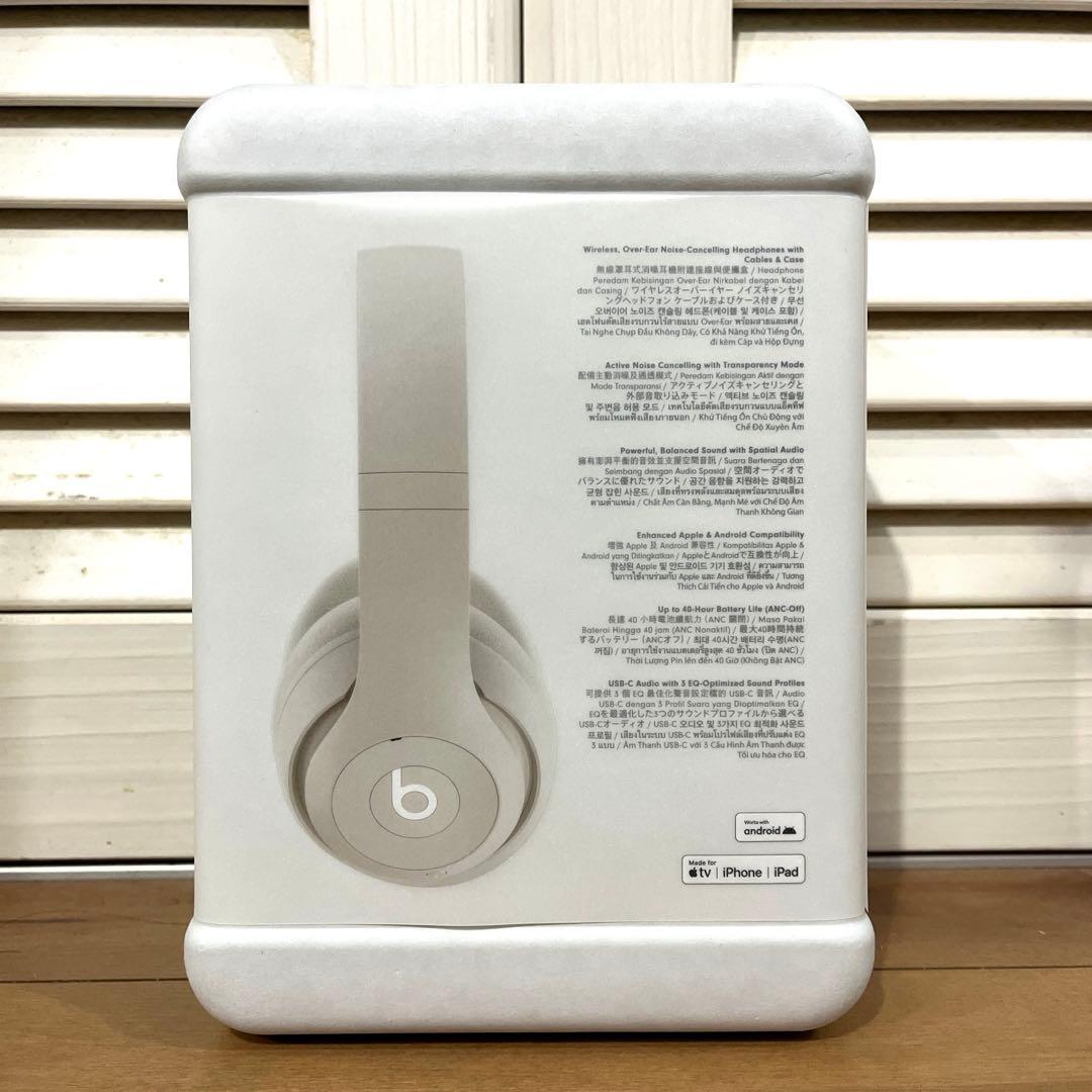 Beats Studio Pro ワイヤレス ヘッドフォン