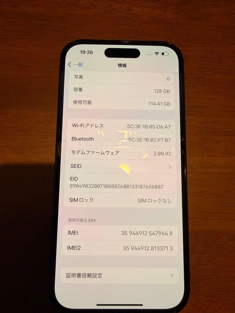 iPhone 14pro 本体 128GB ブラック 容量100%