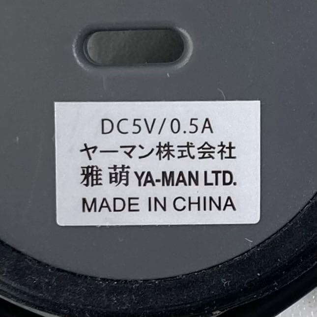 myse ミーゼ　ヤーマン　美顔器　クレンズリフト　充電式　ピンク　動作確認済み