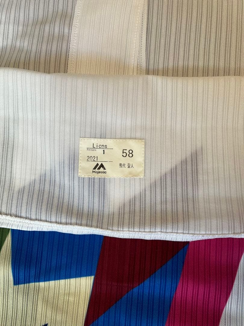 西武ライオンズ　熊代聖人　実使用　ユニフォーム　直筆サイン入り　彩虹ユニフォーム