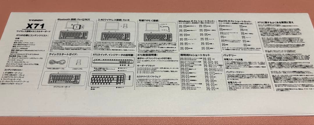 【美品】YUNZII X71 メカニカルゲーミングキーボード（ピンク）