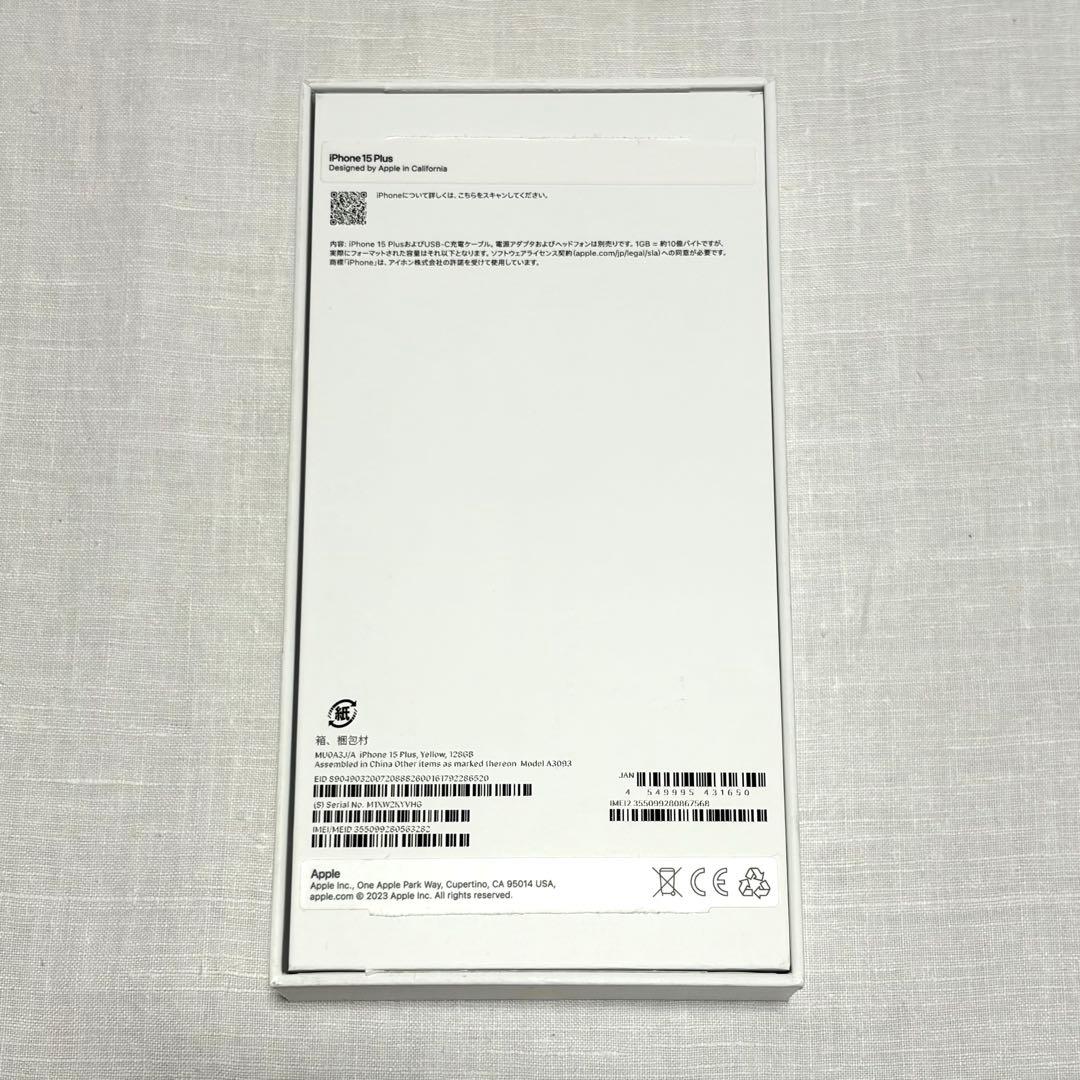 iPhone 15 Plusイエロー 128GB