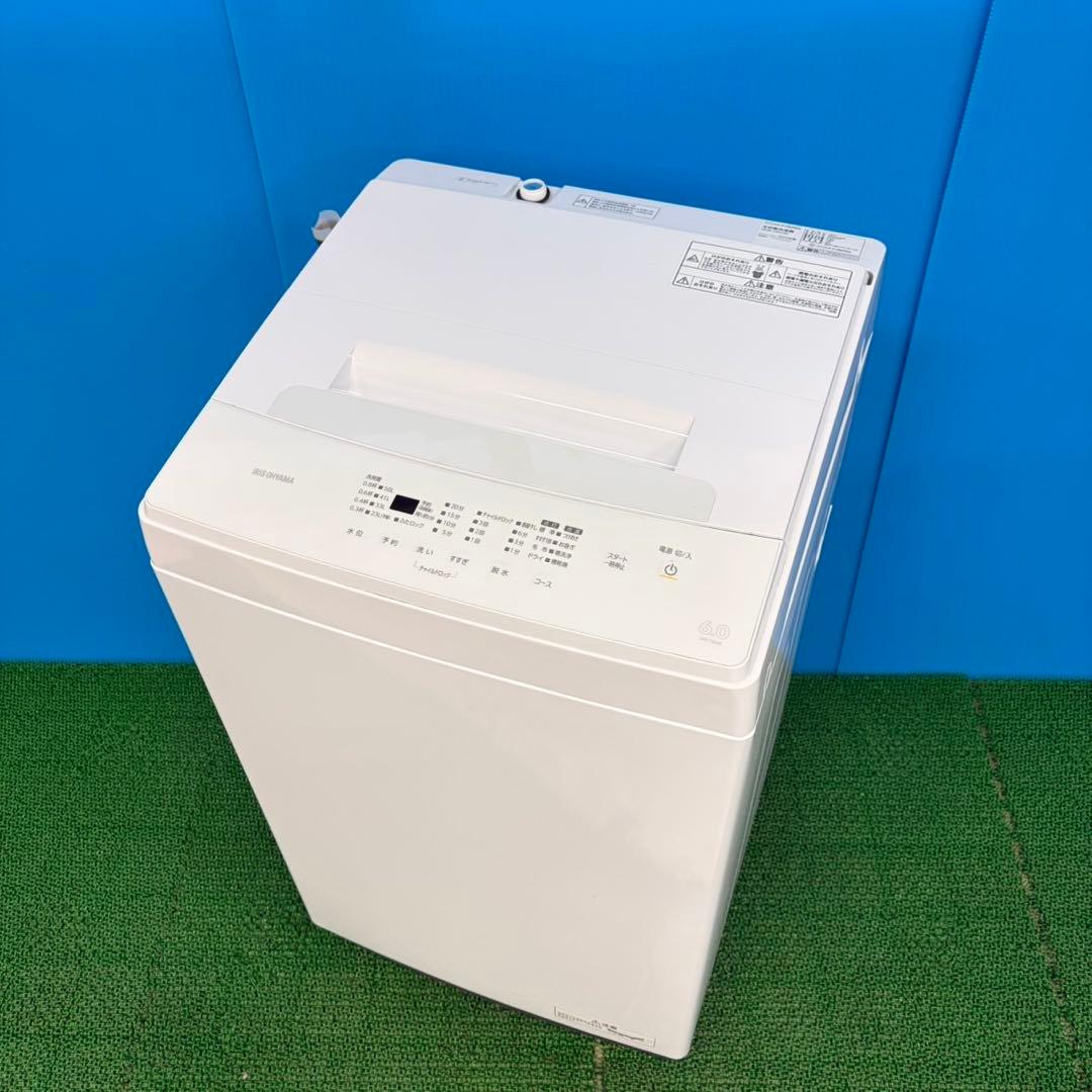 647 イチオシ！　2024年製　洗濯機　一人暮らし　冷蔵庫と同時購入割有り格安