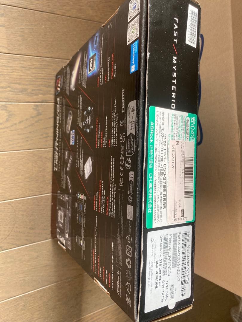 ASRock B760M PG LIGHTNING/D4 マザーボード 美品