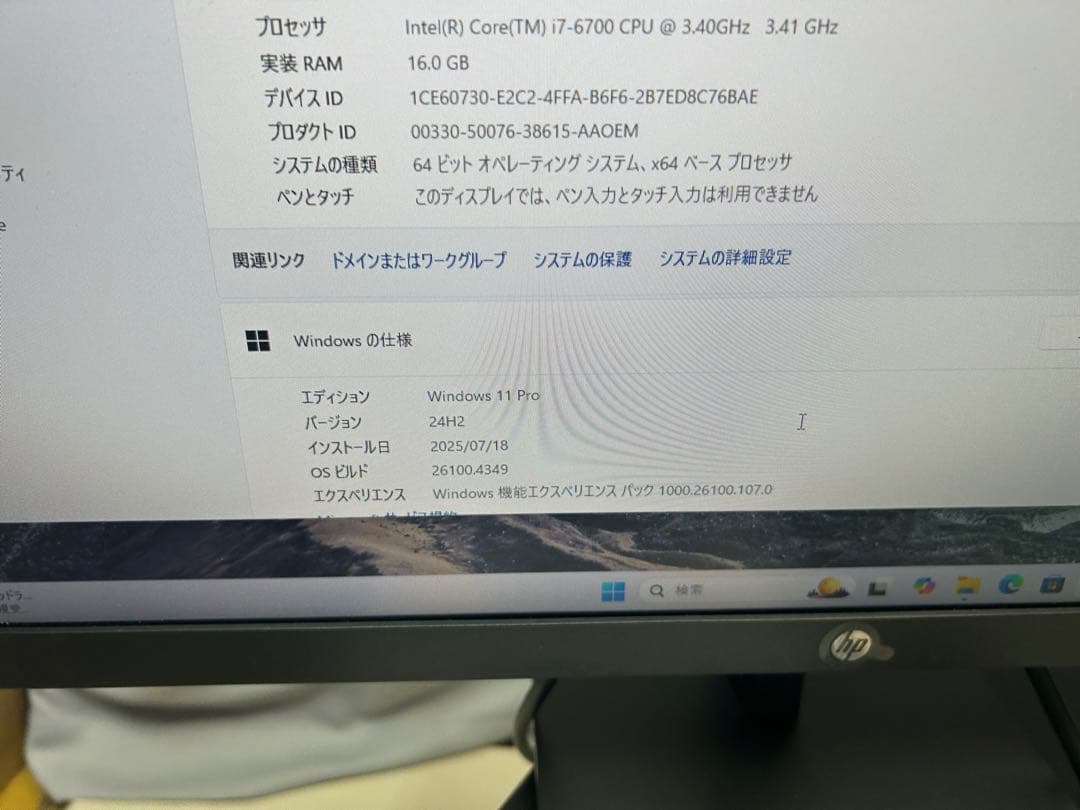iiyama デスクトップPC i7-6700 GTX960