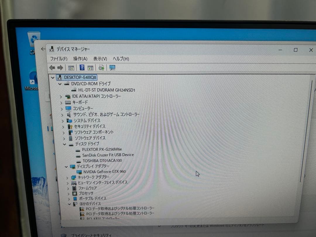 iiyama デスクトップPC i7-6700 GTX960