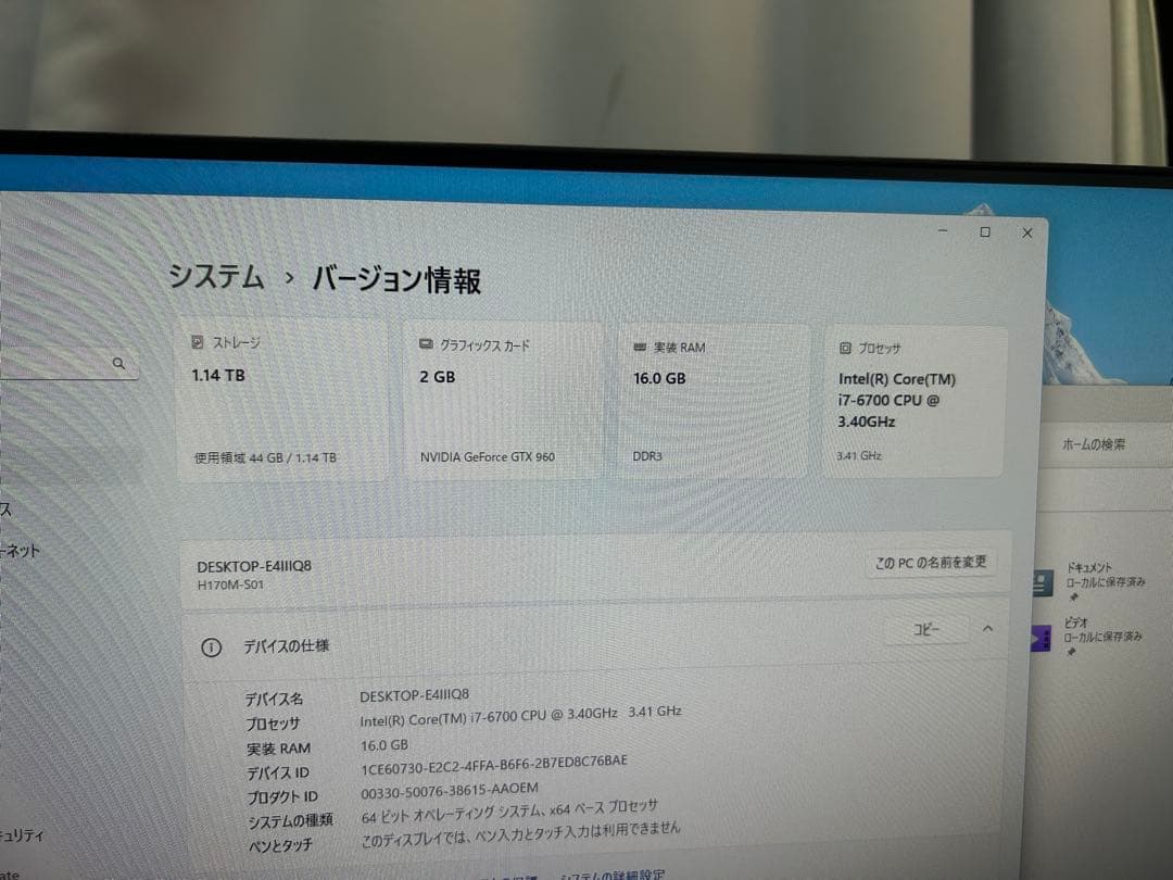iiyama デスクトップPC i7-6700 GTX960