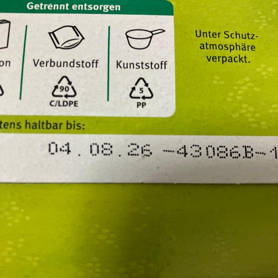 9箱セットHolle Bio フォローミルク 2 ヤギミルク