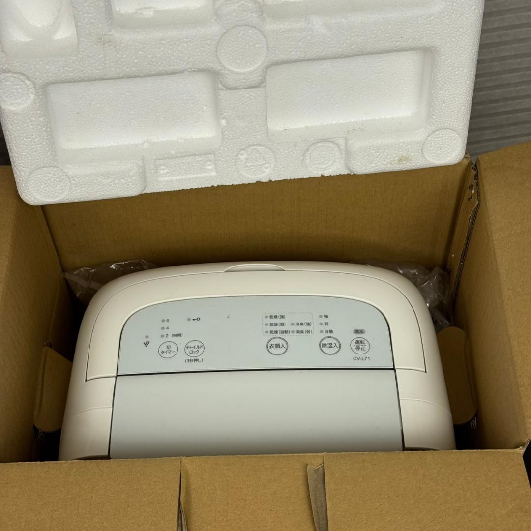 ☆シャープ　衣類乾燥除湿器　CV-L71　2021年製　プラズマクラスター