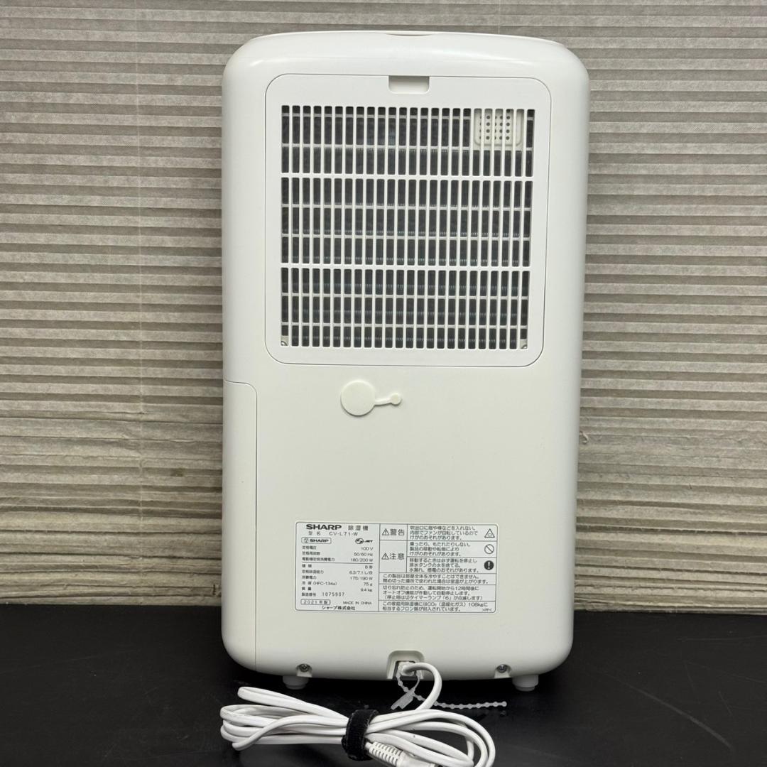 ☆シャープ　衣類乾燥除湿器　CV-L71　2021年製　プラズマクラスター