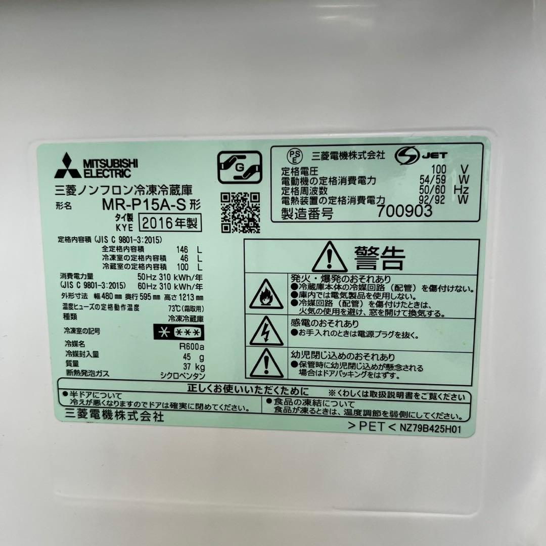 952⭕️洗濯機　冷蔵庫　一人暮らし　家電セット　単身　小型　安い　中古　設置無料