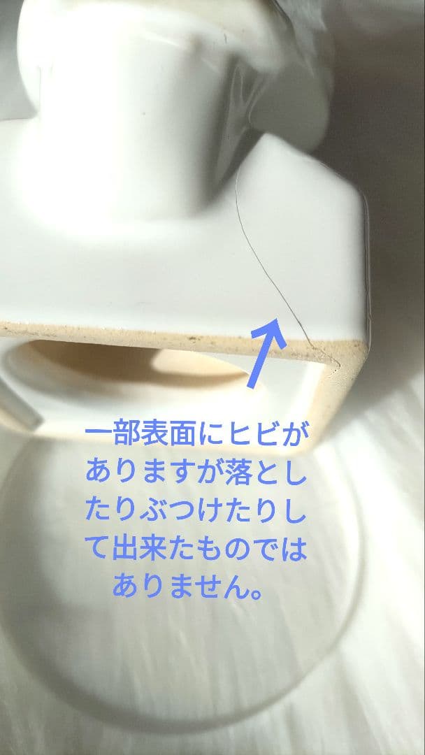 【希少】　Pelikan ペリカン　ペンスタンド陶器製 ホワイト