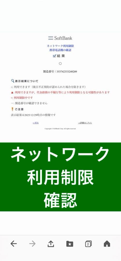 Apple iPhone 13 Pro シルバー 256G SIMフリー