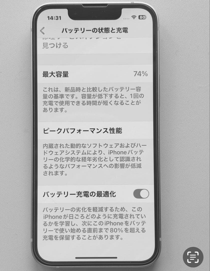 Apple iPhone 13 mini 128GB ピンク SIMフリー