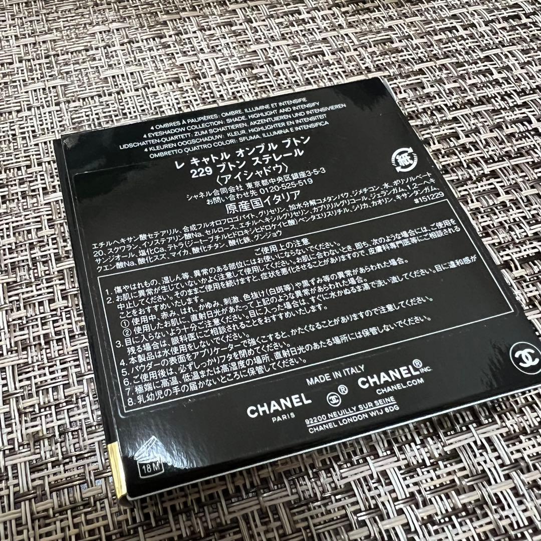 CHANELレ キャトル オンブル ブトン 4色アイシャドウ229新品未使用