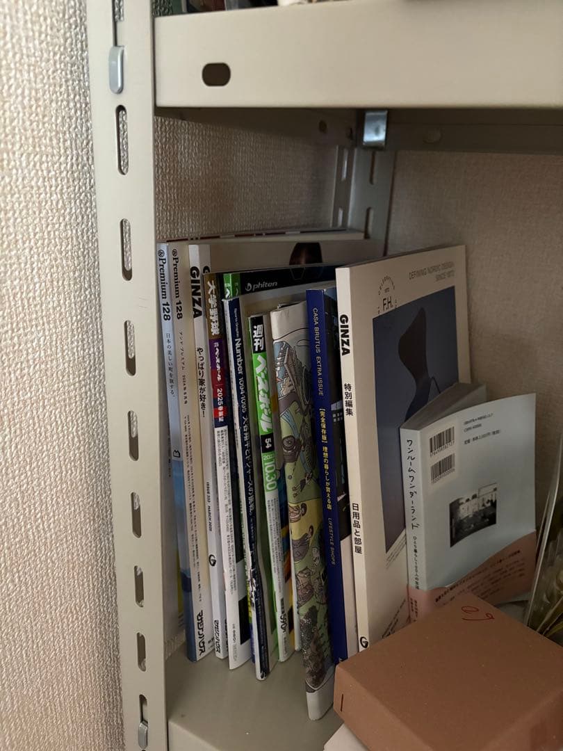 d&department 工業用スチールシェルフ スリム 5段 アイボリー