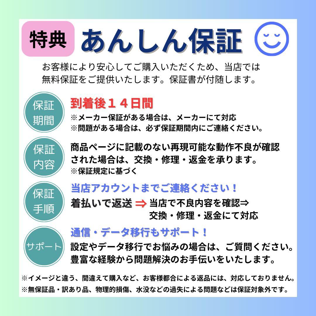 S 94% iPhone 16 Pro 256 GB SIMフリー 本体