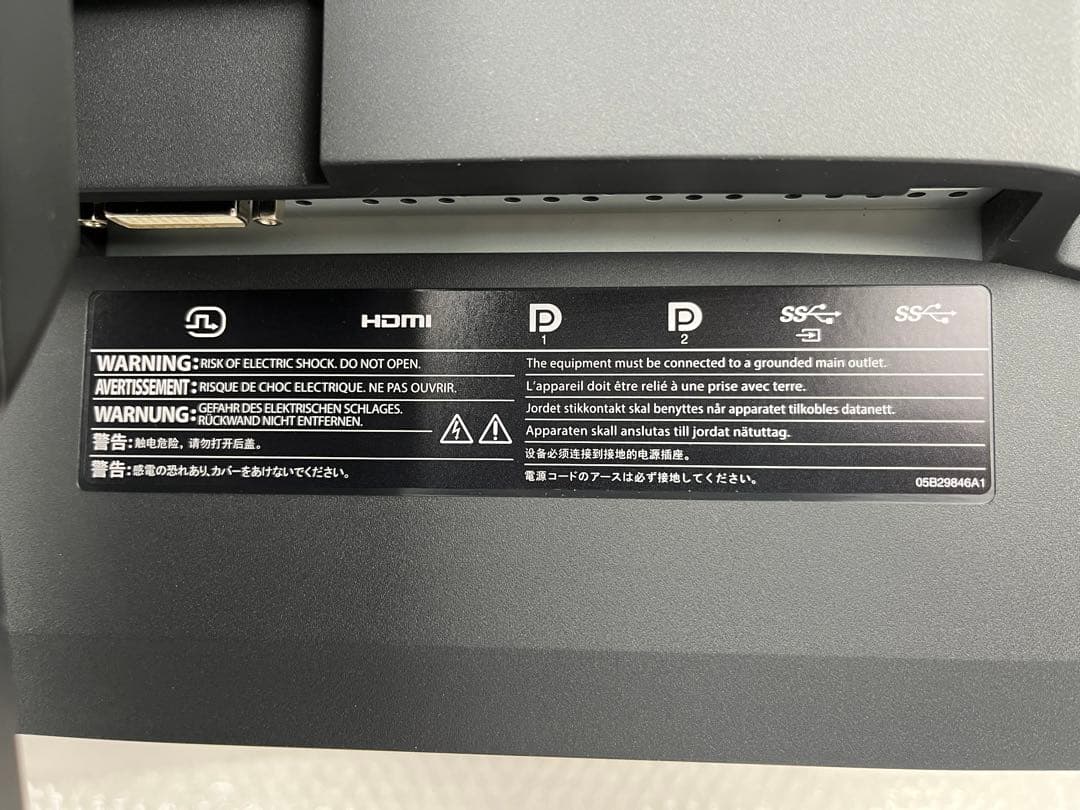 2K解像度EIZO EV2760 27インチモニター内蔵スピーカー