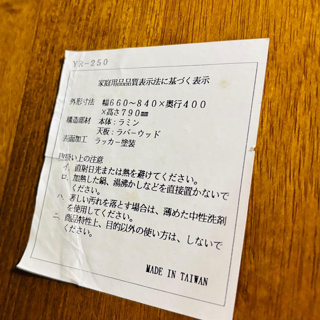 【希少品】キッチンワゴン　Kitchen cart キャスター付き　送料込み