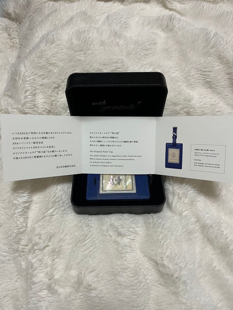 ANA ミリオンマイラー オリジナル ネームタグ 100万マイル 非売品 時の証