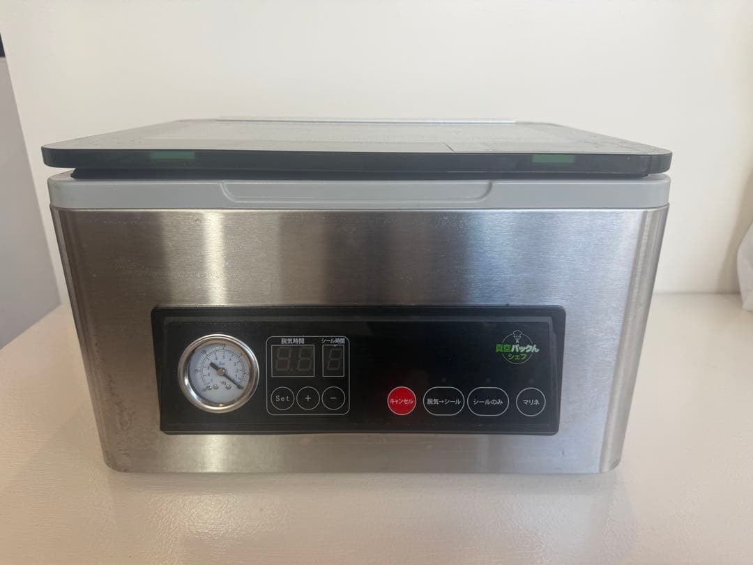 【中古品】真空パックんシェフ2 真空機　業務用　家庭用