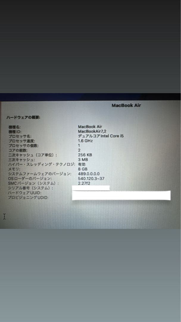【本日お値下げ】MacBook Air 13インチ シルバー 箱付き