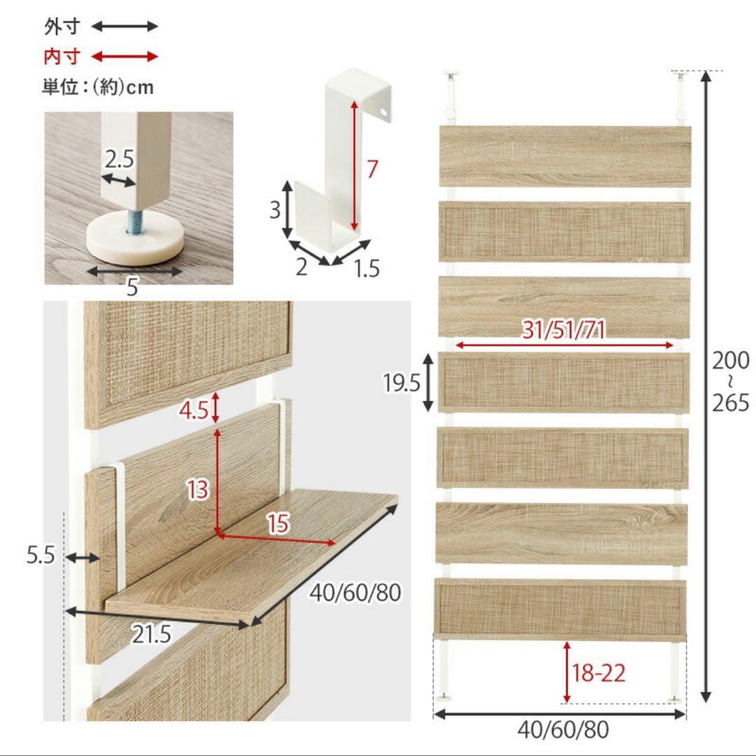 ラタン調　60cm ラック
