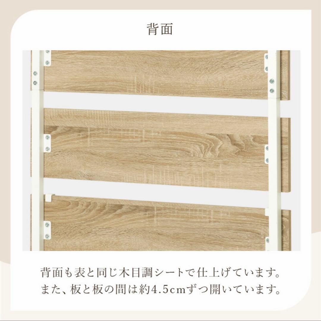 ラタン調　60cm ラック