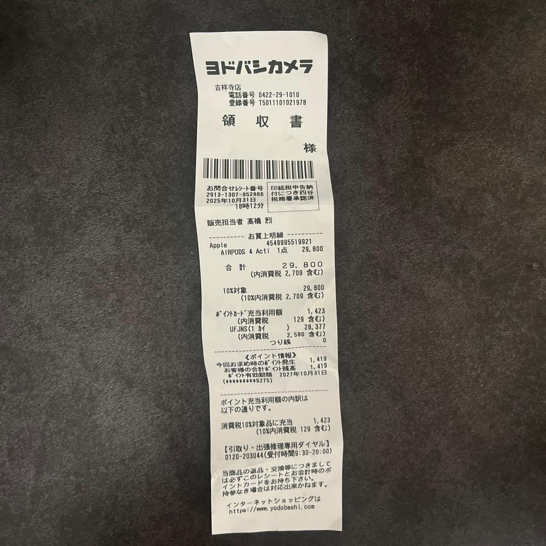 air pods 4 ノイズキャンセリング