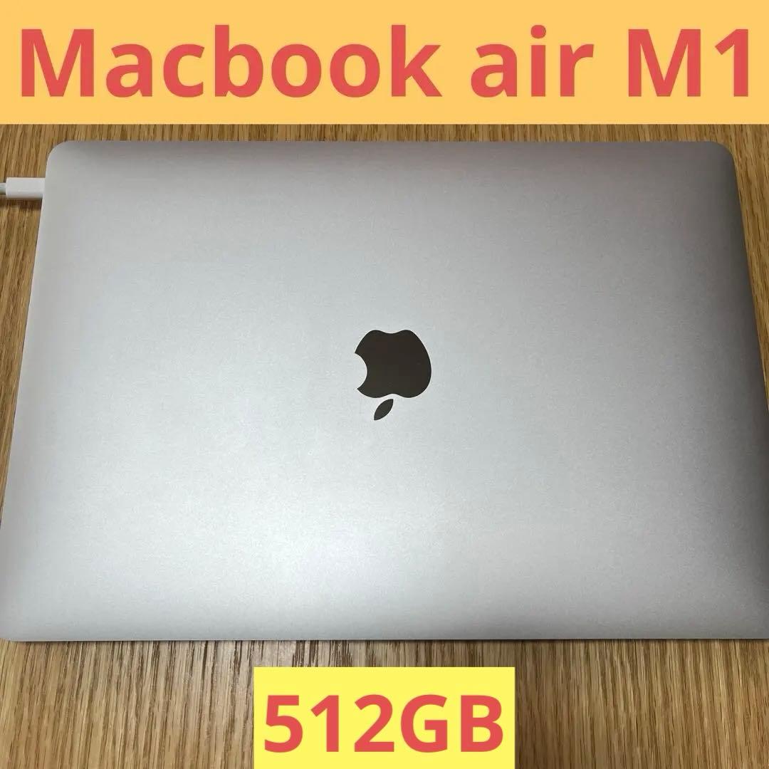 価格改定⭐️Macbook Air M1 2020 8G/512GB シルバー