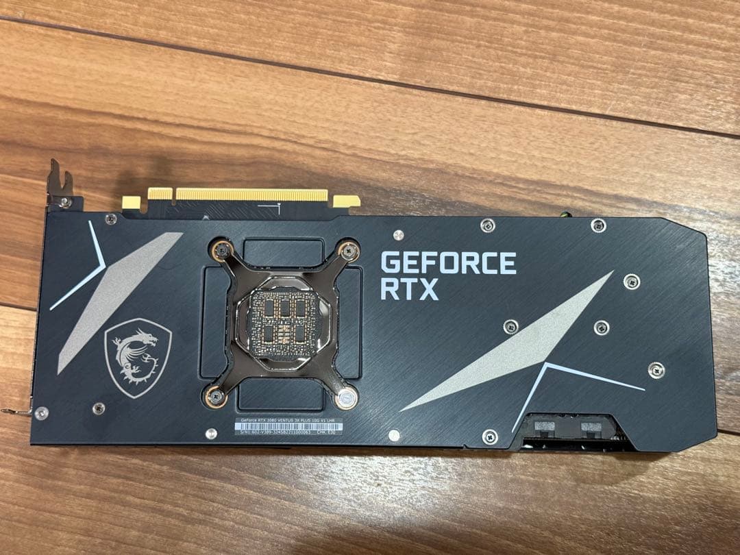 グラフィックボード・グラボ・ビデオカード MSI RTX 3080 VENTUS 3X PLUS 10G V1 LHR