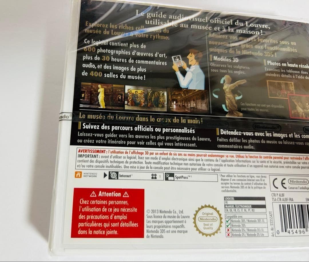新品 ニンテンドー 3DS ソフト ルーブル美術館 フランス版 任天堂 希少品