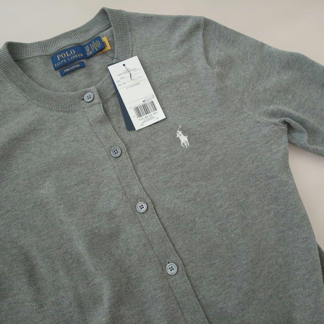 タグ付き新品 ラルフローレン カーディガン グレー